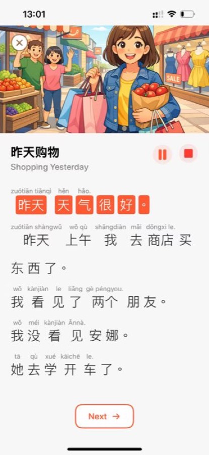 MandarinRise app screenshot
