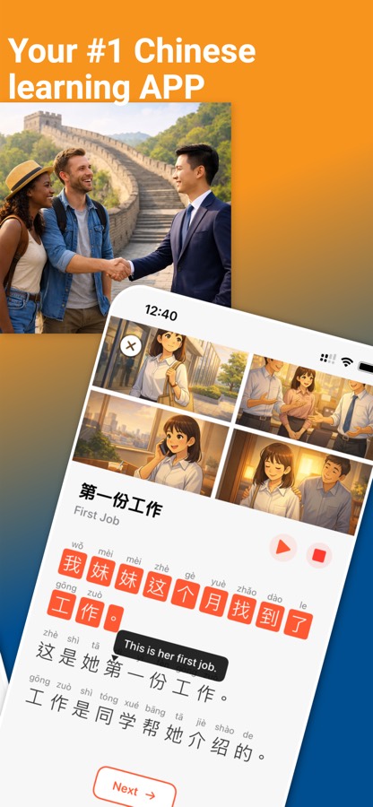 MandarinRise rotating app preview
